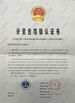 China SMARTWEIGH INSTRUMENT CO.,LTD certificaciones